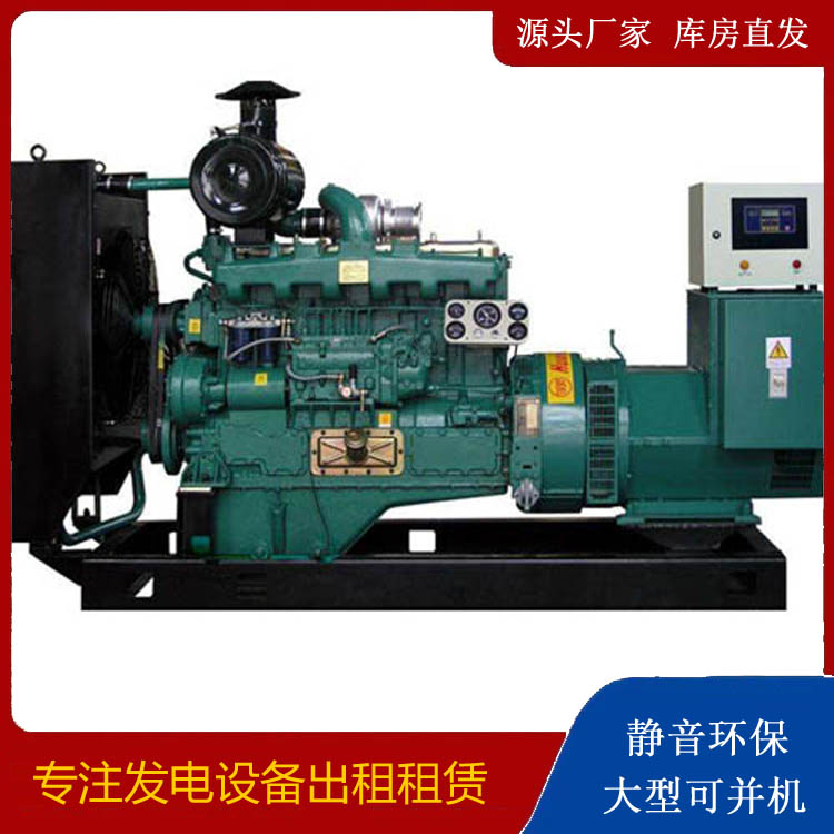 修武静音发电机出租
