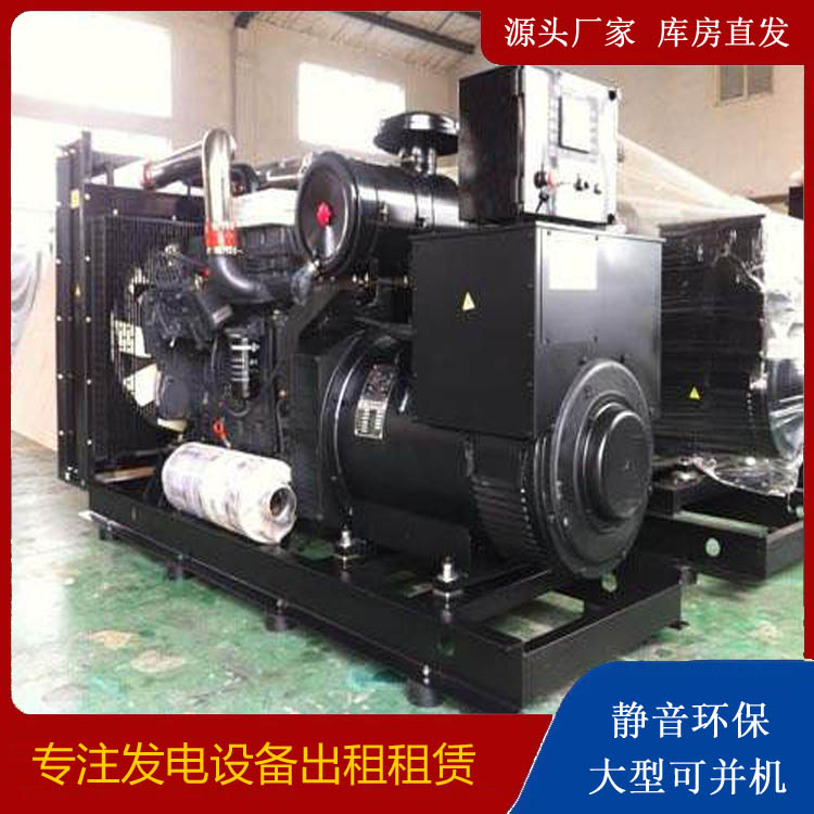修武出租发电机 为您讲解发电机的工作原理