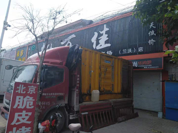 修武发电机出租-柴油发电机组散热器如何检查与维护