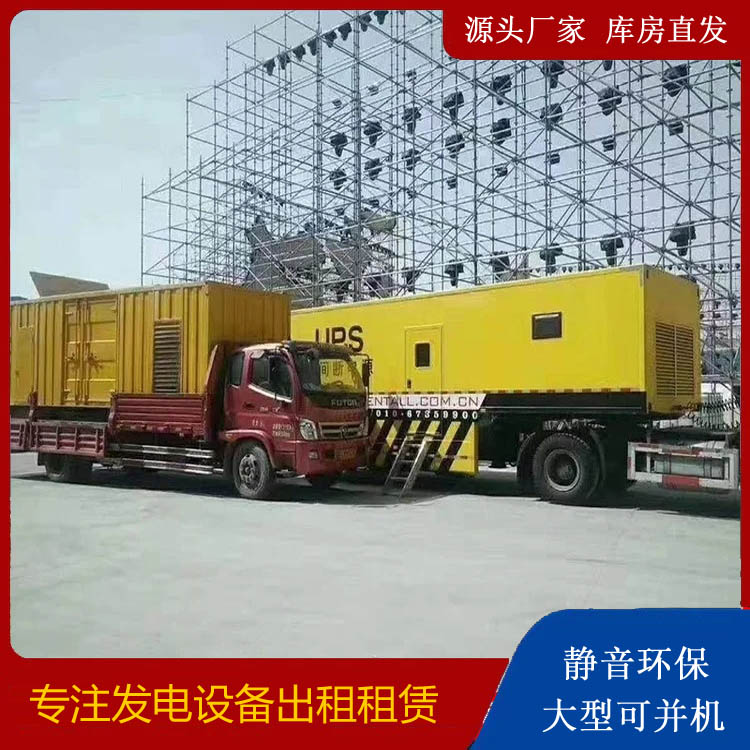 修武有哪些常见的发电机组输出电压类型？